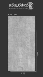 سرامیک خاک سفید